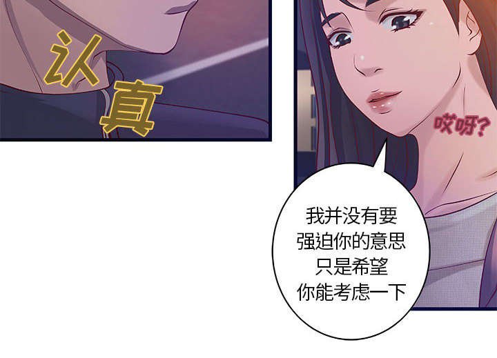 第10章：你要转全职吗