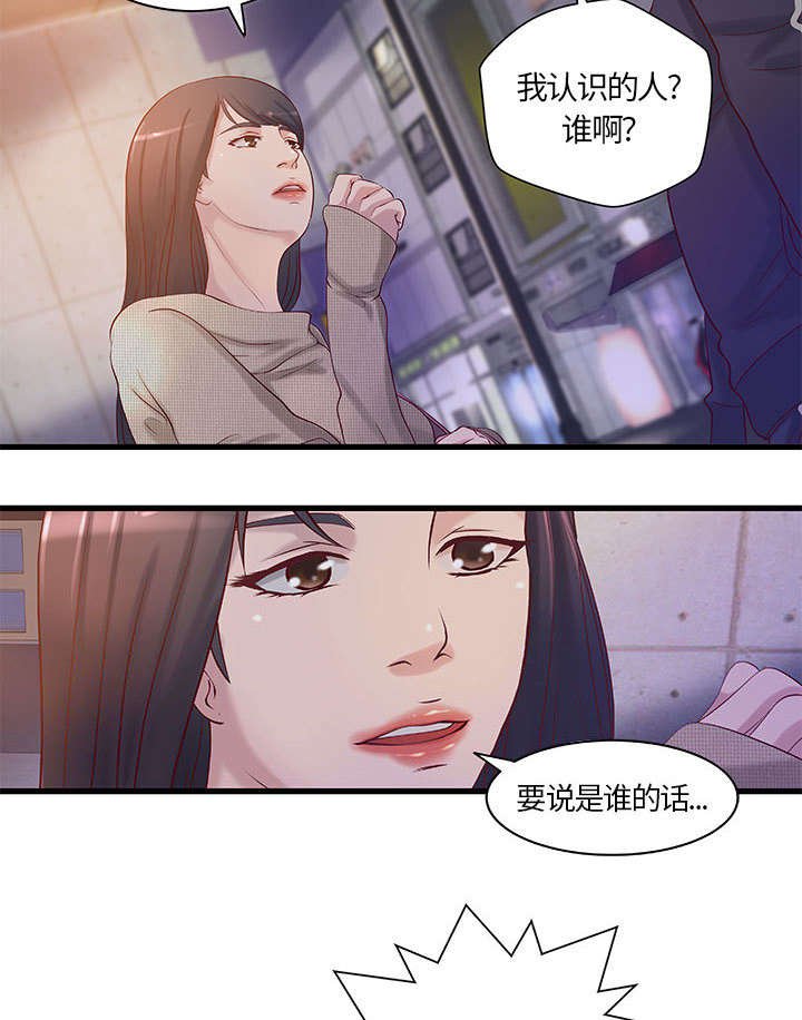 第10章：你要转全职吗