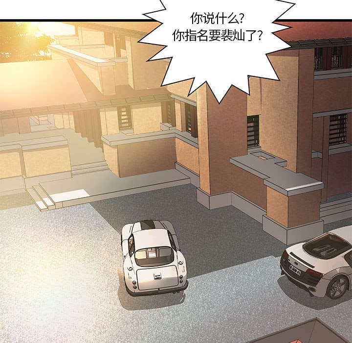 第10章：你要转全职吗