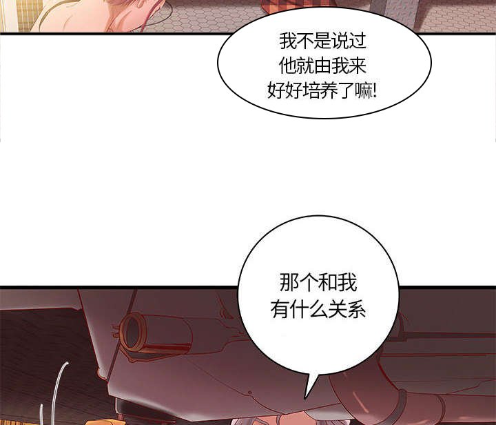 第10章：你要转全职吗
