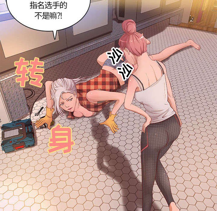 第10章：你要转全职吗