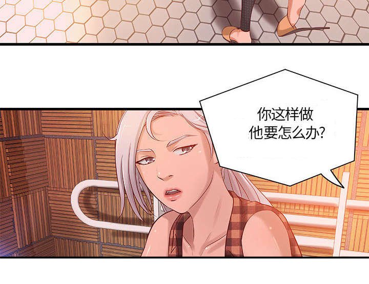 第10章：你要转全职吗