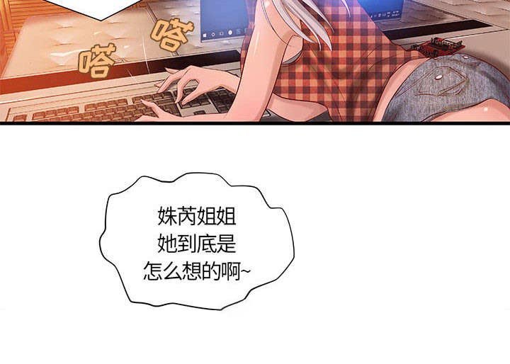 第10章：你要转全职吗