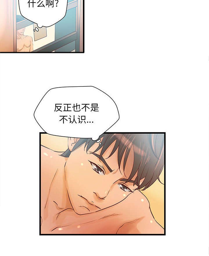 第11章：测试