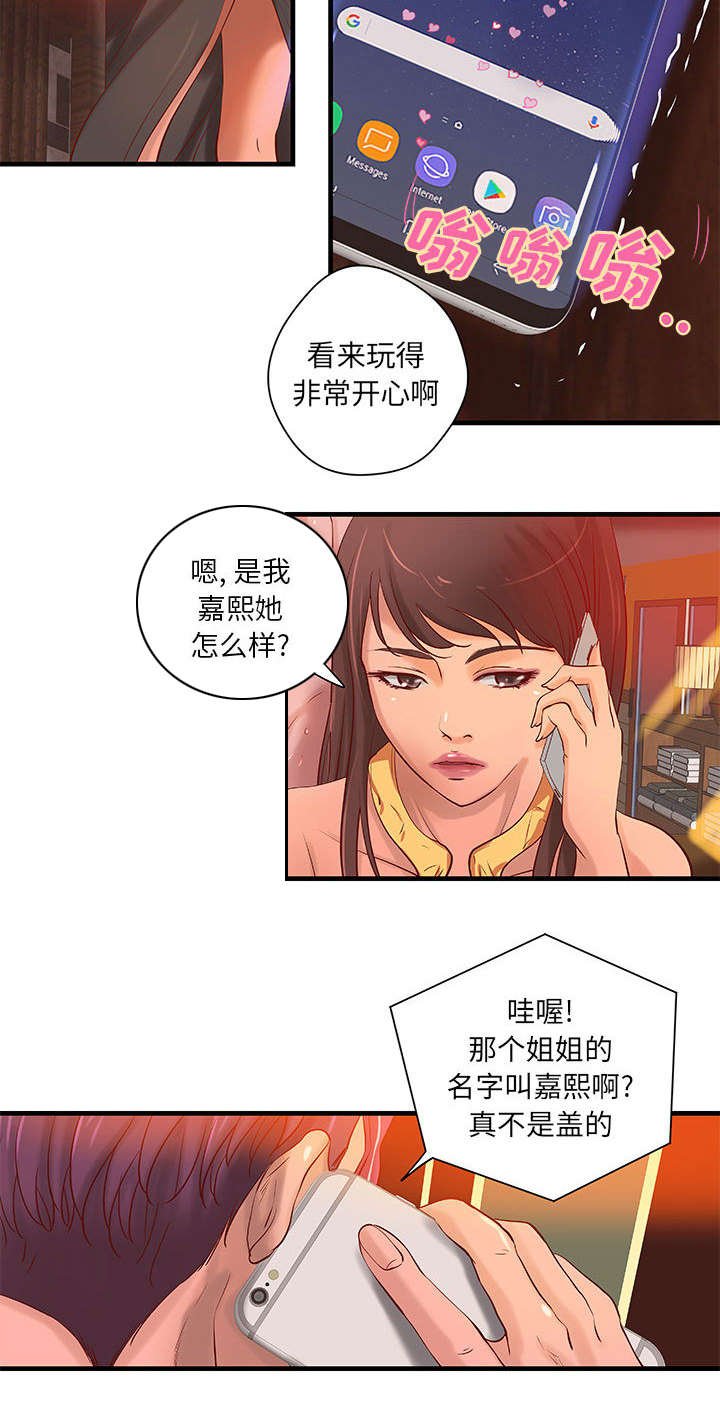 第11章：测试