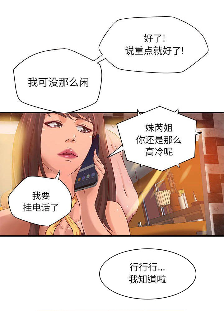 第11章：测试