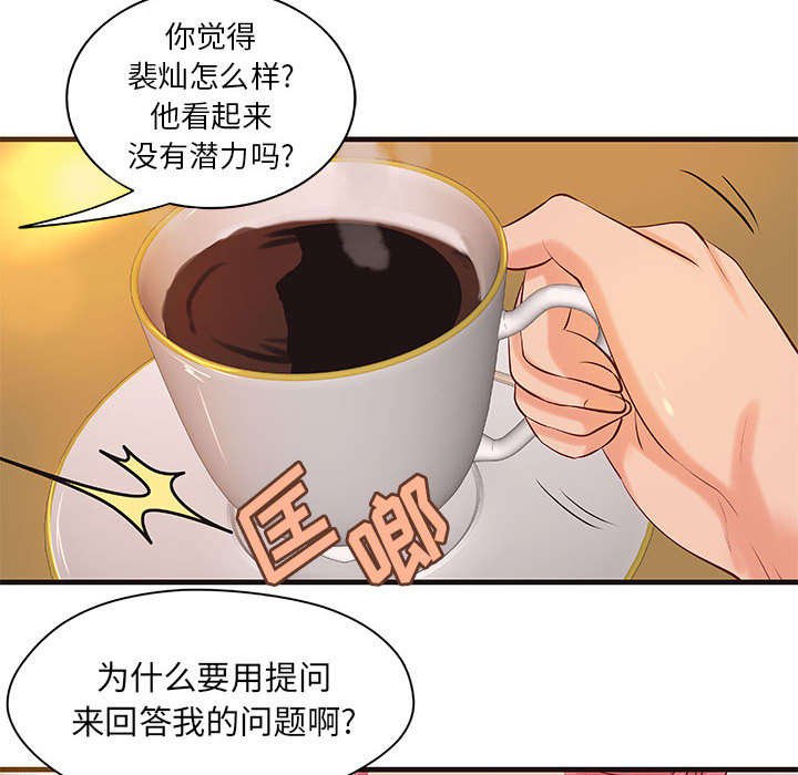 第12章：规划