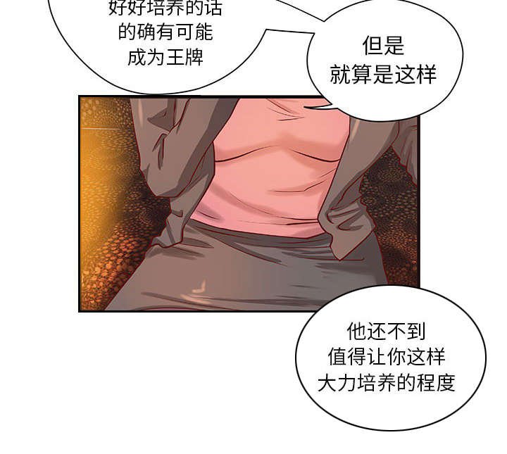 第12章：规划