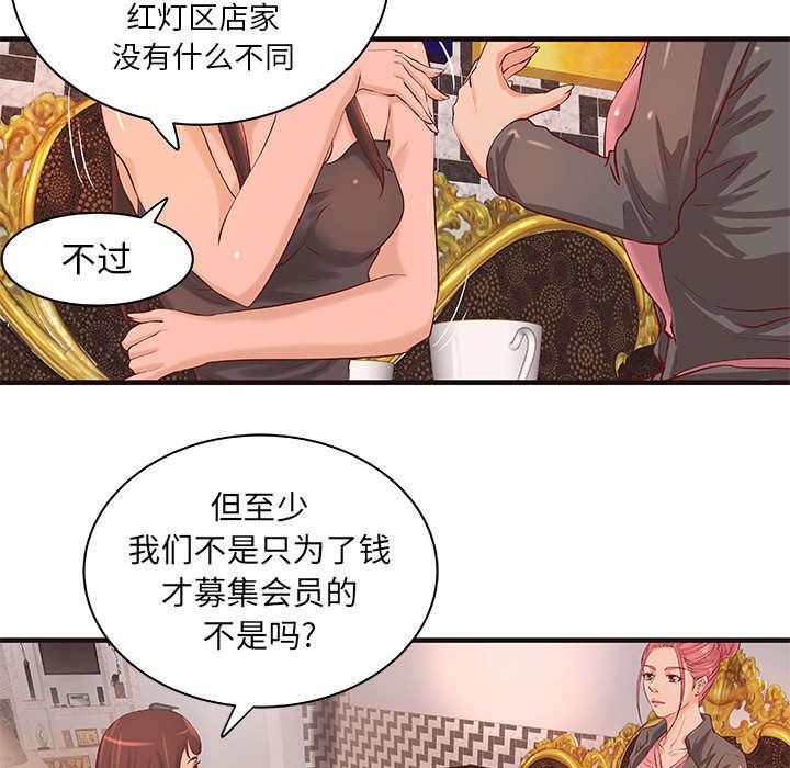 第12章：规划