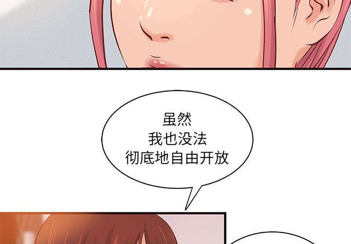 第13章：押宝