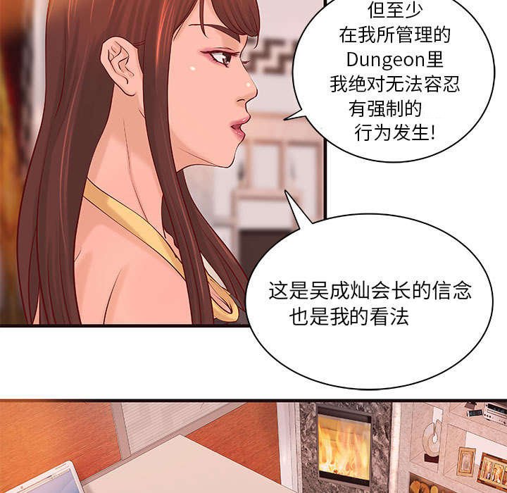 第13章：押宝