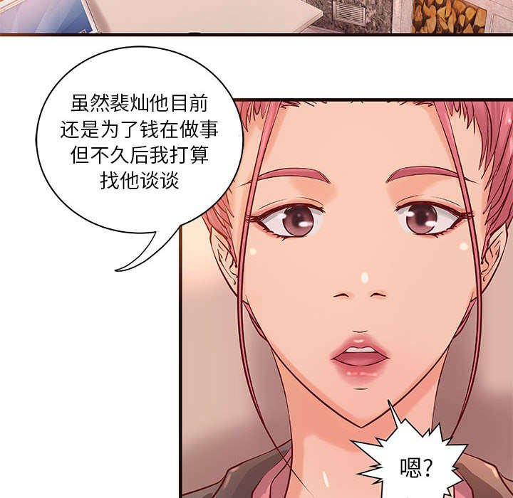 第13章：押宝