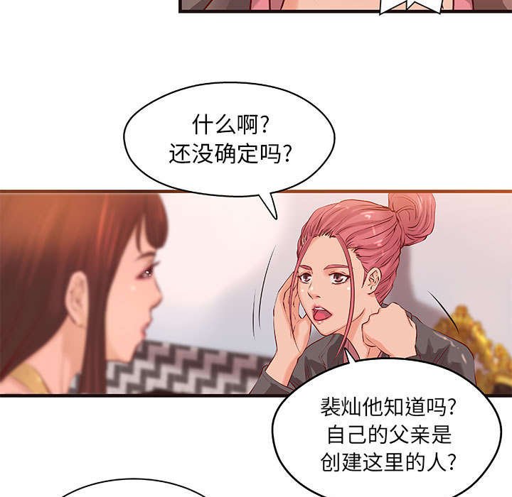 第13章：押宝