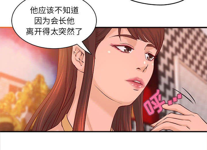 第13章：押宝