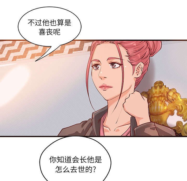 第13章：押宝