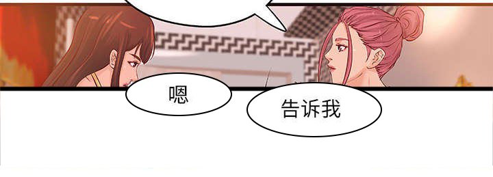 第13章：押宝
