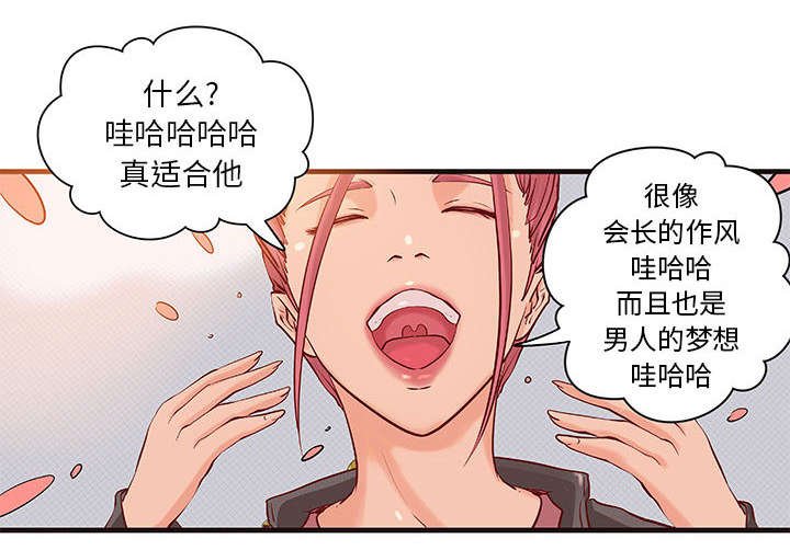 第13章：押宝