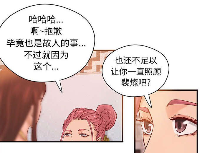 第13章：押宝