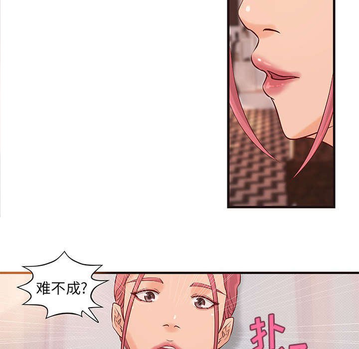 第13章：押宝