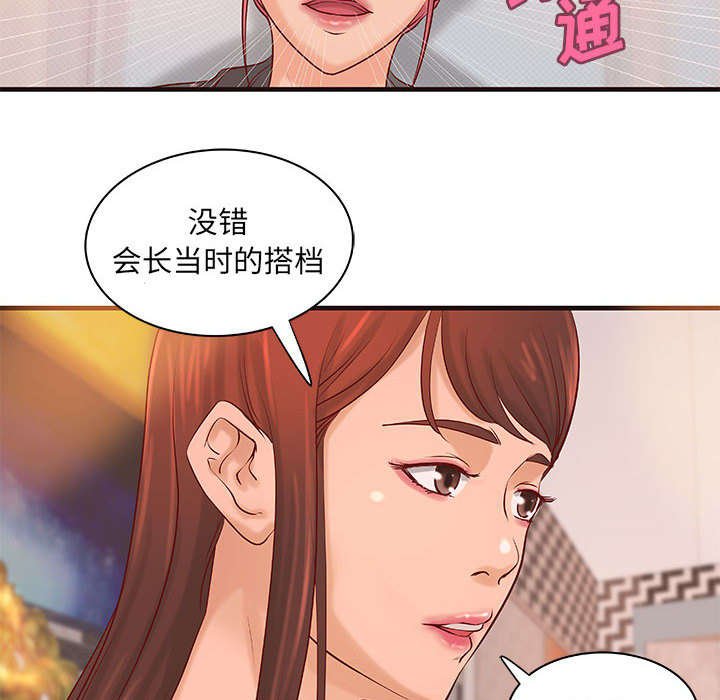 第13章：押宝