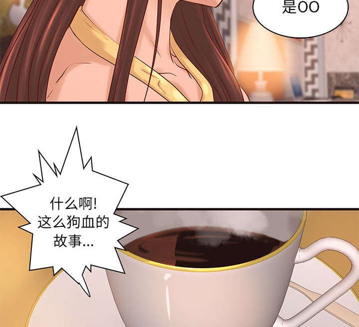 第13章：押宝