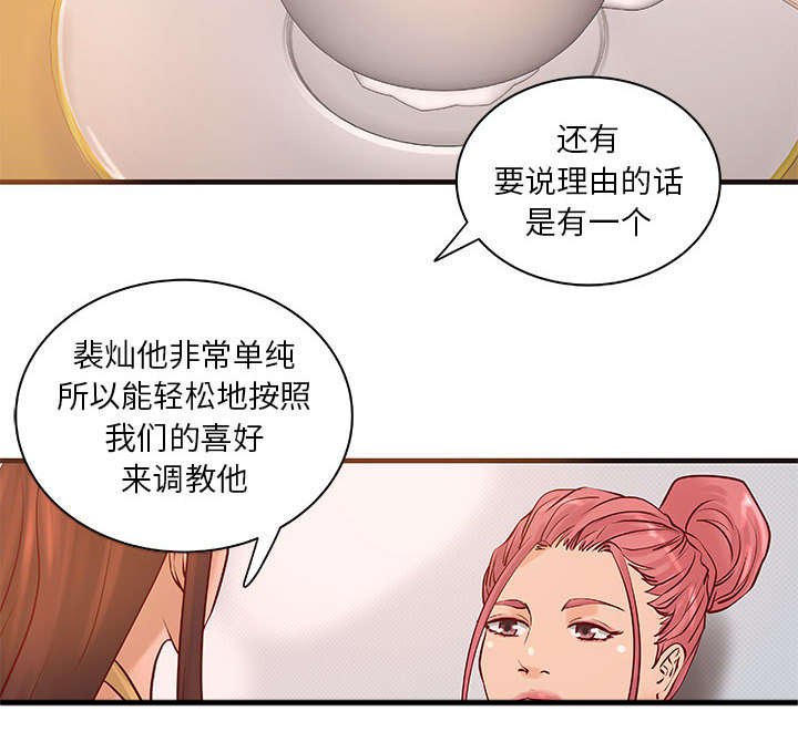 第13章：押宝