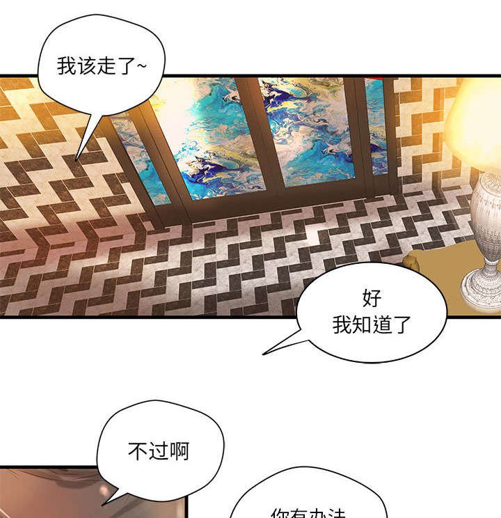 第13章：押宝