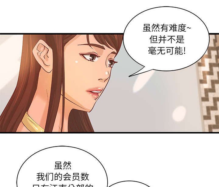 第13章：押宝