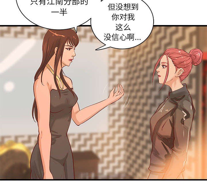 第13章：押宝
