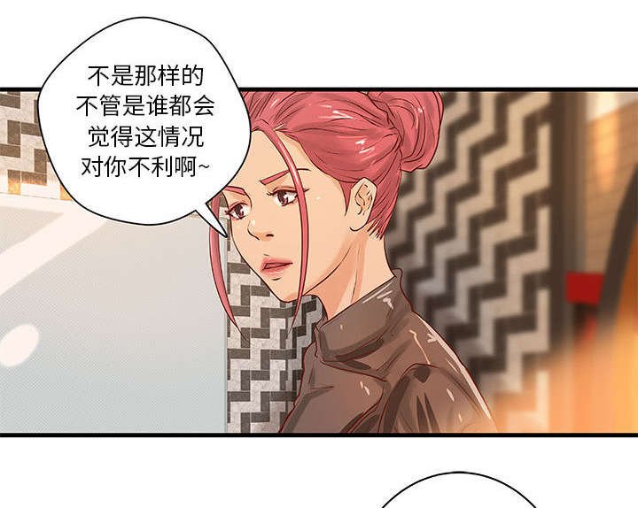第13章：押宝