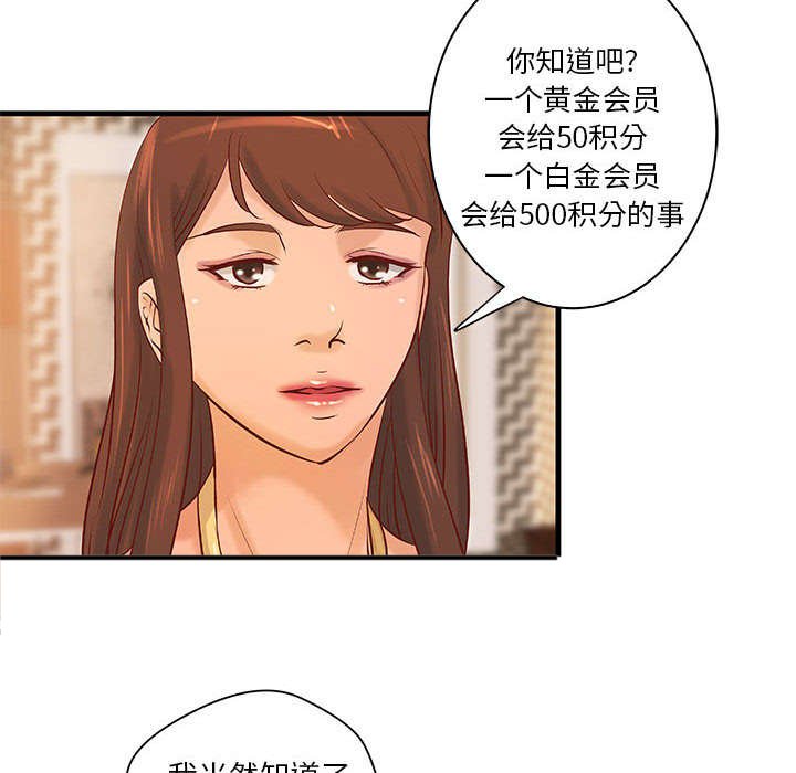 第13章：押宝