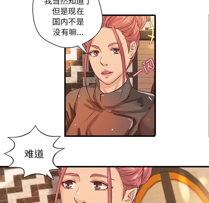 第13章：押宝