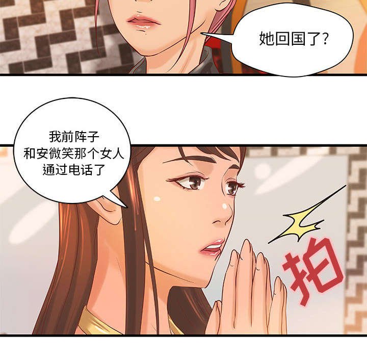 第13章：押宝