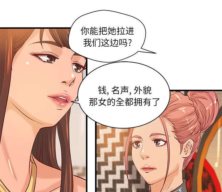 第13章：押宝