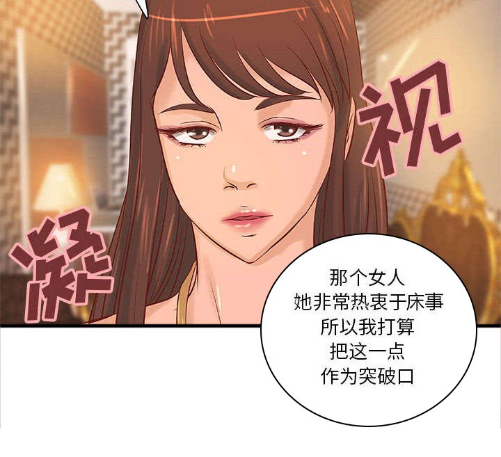 第13章：押宝