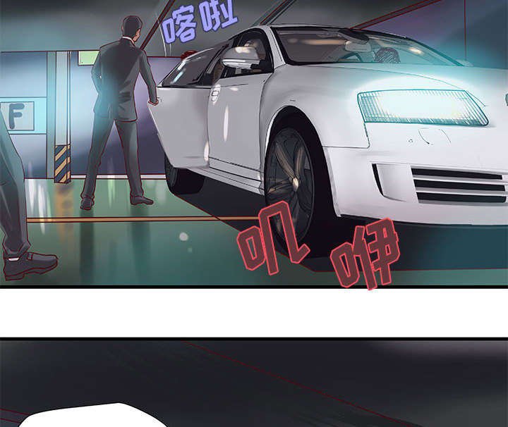 第14章：父亲的身份