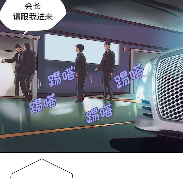 第14章：父亲的身份