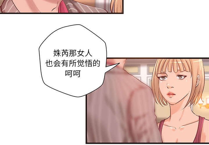 第14章：父亲的身份