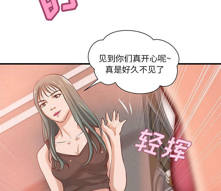 第14章：父亲的身份