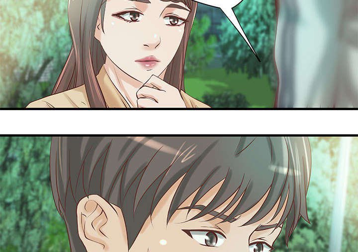 第14章：父亲的身份