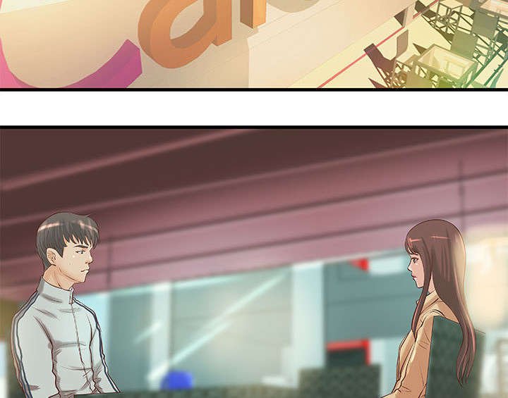第14章：父亲的身份