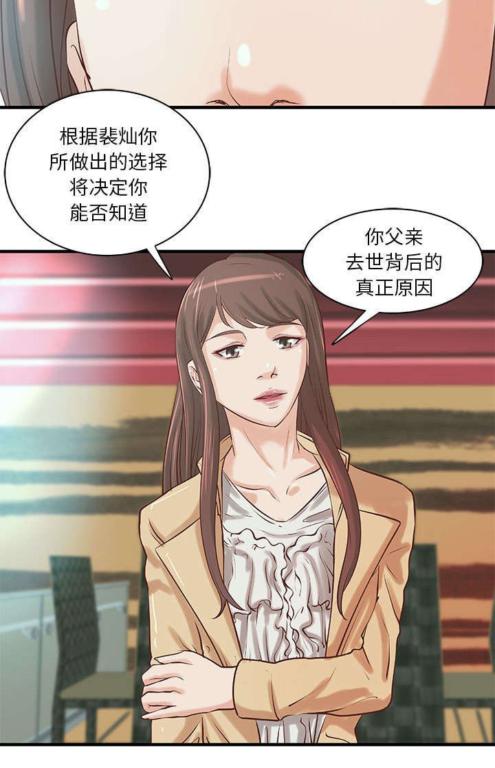 第15章：条件