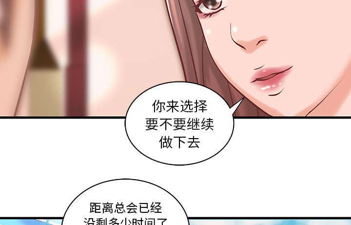 第15章：条件