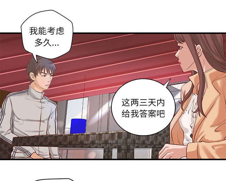 第15章：条件