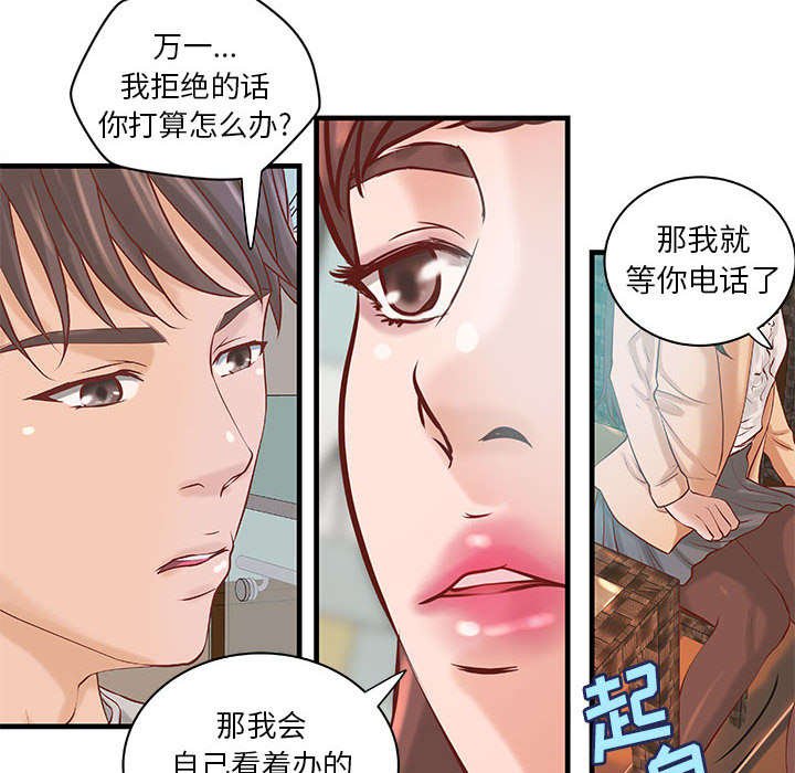 第15章：条件