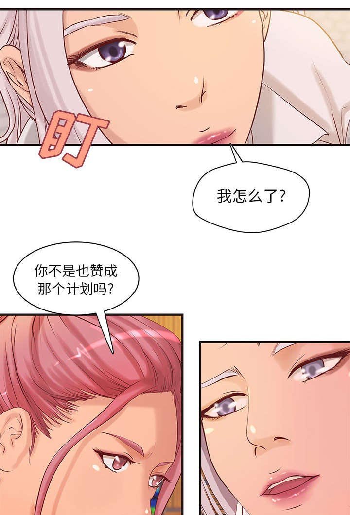 第16章：穿反了