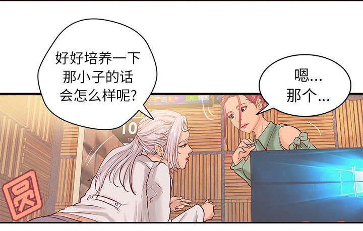 第16章：穿反了