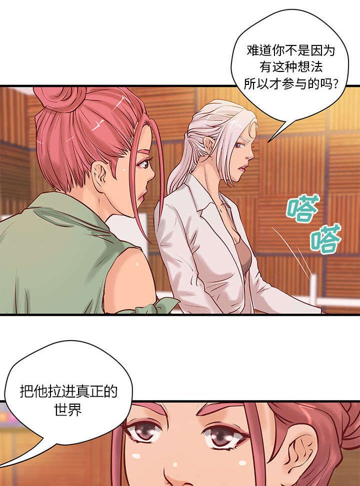 第16章：穿反了