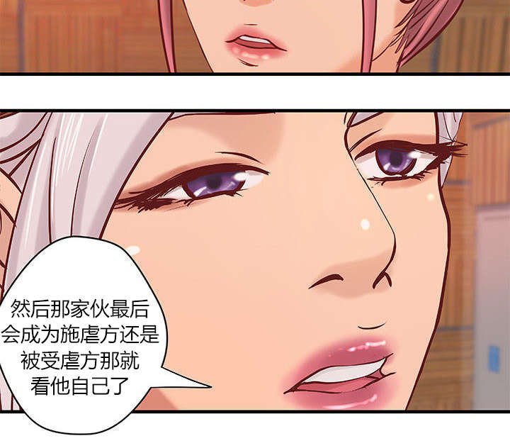 第16章：穿反了