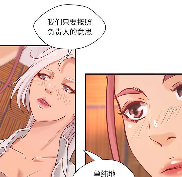 第16章：穿反了